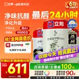 立邦乳胶漆竹炭抗甲醛5合1墙面漆油漆内墙漆套装15L/约21KG可调色