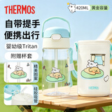 膳魔师（THERMOS）儿童水杯提手学生喝水杯春夏吸管杯宝宝水壶出行杯线条小狗蓝