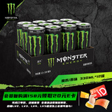 可口可乐（Coca-Cola）原味 劲爆 能量饮料 维生素 功能饮料 330ml*12罐 运动饮料