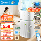 美的（Midea） 空气净化器除甲醛家用新风机 净离子除菌除醛 全屋换气除雾霾烟味灰尘 智能数显美居互联APP智控 【适用大空间】KJ400G-Z1 Pro