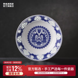 景德镇（jdz）高温釉下彩餐具白瓷饭碗汤碗鱼盘青花玲珑散件搬家礼物可微波炉 孔雀深盘 2个 8英寸