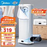 美的（Midea）可折叠干衣机烘衣机家用烘干机 烘衣服婴儿内衣鞋袜柜式烘衣柜 便携收纳可折叠迷你小型全自动 【双重灭菌快烘】可折叠 165L