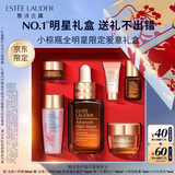 雅诗兰黛小棕瓶精华露30ml抗老淡纹护肤品套装化妆品礼盒七夕情人节礼物