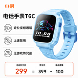 小寻儿童电话手表T6C  精准定位 实时视频通话 无游戏防沉迷智能手表 专为5-12岁学生设计男女天才蓝