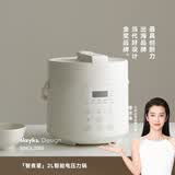 olayks立时电压力锅 高压锅家用多功能高压电饭煲快煮智能迷你电压力锅 2L适用1-2人用
