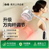 仙鹤红外线理疗灯特定电磁波治疗仪颈椎腰椎医用电烤灯神灯理疗仪