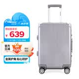 Diplomat外交官行李箱带护角铝框箱拉杆箱双TSA密码锁登机旅行箱TC-9182