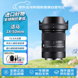 适马（SIGMA）18-50mm F2.8 DC DN 索尼E卡口 半画幅微单相机镜头 风光人像风景标准变焦镜头大光圈 晒单送赠品