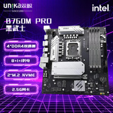 双敏（UNIKA）B760M DDR4/DDR5内存 电脑电竞游戏主板 支持12/13/14代CPU （Intel B760/LGA 1700） B760M PRO DDR4 黑武士