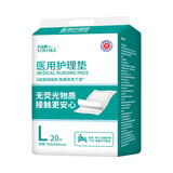 永福康医用护理垫 L20片 尺寸60*90cm 婴儿孕产妇床垫老人一次性隔尿垫