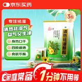 【3包装】众生 清热祛湿颗粒 10g*28袋夏季暑湿不适 脾胃不佳胃口差 口干上火四肢酸软 家庭组合装防暑祛湿茶