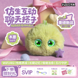 芙崽Fuzozo芙崽AI情感潮流毛绒陪伴机器人电子宠物随行款五行木