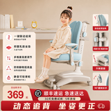 一棵柠檬儿童学习椅自动追背矫正坐姿专用学生座椅家用书桌可升降写字椅子 自动追背_蓝色（脚踏+4D扶手）