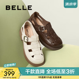 百丽（Belle）编织风罗马凉鞋商场款真皮透气休闲鞋D5H1DBK5 米色 35 (225mm)