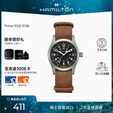 汉米尔顿（Hamilton）汉密尔顿卡其野战手动上链机械表38黑盘皮带瑞士手表男士机械表
