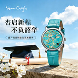 梵高（VAN GOGH）牛皮表带石英表女士复古石英机芯真皮表带蓝色表盘艺术盛开的杏树