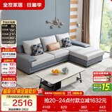 全友家居现代简约实木框架布艺沙发家用小户型客厅贵妃位转角沙发家具