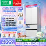 容声方糖2.0机皇510L(515升级)法式多门冰箱制冰蓝光双系统嵌入新一级能效国家补贴BCD-510Q60FZNBD白