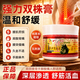 金牌一条根金门一条根强力双株百青草膏药蚊虫叮咬清凉中国台湾原装进口大盒
