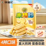 徐福记米格玛夹心米果卷425g/袋饼干约35根小包装休闲零食 早餐健康零食