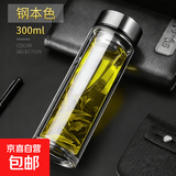双层加厚玻璃杯高硼硅保温杯带茶隔男士水杯茶水分离耐热450mL 双层加厚-钢本色300ml