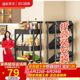 溢彩年华免安装移动书架小推车厨房置物架零食收纳架卫生间储物架子黑1860