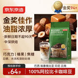 京东京造 意式金奖咖啡豆500g 中深烘焙阿拉比卡浓郁低酸美式