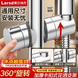 莱尔诗丹（Larsd）SJZ-001花洒底座淋浴器支架 淋浴花洒套装升降座 手持喷头配件