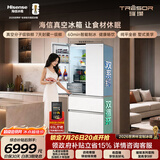 海信璀璨真空头等舱503法式多门冰箱保鲜双系统自动制冰嵌入世界杯定制冰箱TR-503U6FZSQD