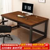 雅美乐电脑桌书桌学习桌实木芯桌子 简易家用办公电竞电脑桌台式工作台