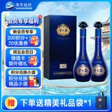 洋河梦之蓝M6+ 40.8度 550ml*2 双瓶装