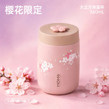 MOMOCONCEPT保温杯女士高颜值momo樱花大肚水杯送生日礼物便携保温咖啡杯子男