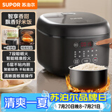 苏泊尔（SUPOR）电饭煲4-5人大容量4升不粘锅家用多功能智能预约大面板触控微压煮饭煮粥电饭锅SF40FC0063