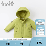戴维贝拉（DAVE＆BELLA）加厚保暖连帽女童棉服男童棉衣外套儿童冬装幼儿小童冬天外出棉袄 牛油果绿DB16285 90 cm（建议身高80-90cm）
