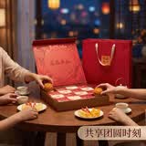 名品集合六品牌十六饼甄选月饼礼盒875g 中秋送礼伴手礼流心奶黄五仁豆沙