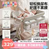 可优比（KUB）婴儿尿布台新生儿护理台宝宝按摩抚触洗澡可折叠--星光小熊带水盆