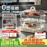 大宇（DAEWOO）【加厚玻璃】小璃宇蒸锅 电蒸锅炖蒸煮一体多功能锅 电锅食品级玻璃0涂层 蒸锅家用3-4个人S22