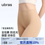ubras15A抗菌蔓越莓底档微压收腹安全裤女防走光内裤连衣裙内搭L