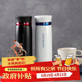 乐扣乐扣（LOCK&LOCK）菲特旋盖轻量保温杯商务情侣水杯子白蓝+黑红450ml*2