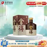 舍得品味·舍得五代 双年份标识 浓香型白酒 送礼 38度 500mL 1瓶