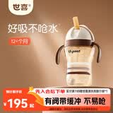 世喜儿童吸管杯奶瓶1-3岁大宝宝学饮水杯婴儿PPSU牛奶杯水杯重力球