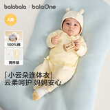 巴拉巴拉童装儿童连体衣2件装新生婴儿纯棉衣服2026春秋四季吸汗宝宝爬服