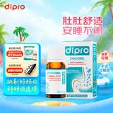 迪辅乐小安比宝益生菌婴儿滴剂10ml含双歧杆菌0-3个月肠胀气 意大利进口