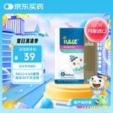 iLELE爱乐乐 活性儿童益生菌粉 1克*5条（效期至28年2月）