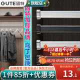 固特（GUTE）衣柜挂衣杆衣柜内晾衣杆衣服杆裁切定制衣柜横杆配底座 50cm以内银白色挂衣杆+椭圆底座 换颜色和衣杆裁切尺寸(联系备注)