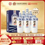 杜康老窖豪享版浓香型白酒52度750ml 高粱酒纯粮酒送礼口粮酒河南白酒 52度 750mL 6瓶 整箱装