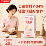 江中食疗杏仁七白饮代餐软糯人参鱼胶原蛋白肽茯苓百合山药尝鲜125g