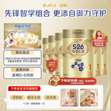 惠氏（Wyeth）港版金装S26婴幼儿配方奶粉 1段 新生儿0-6个月 6罐箱装 原装进口