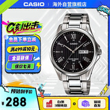 卡西欧（CASIO）经典指针系列 简约休闲商务时尚石英防水钢带男表MTP-1384D-1AVDF