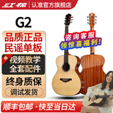 红棉（Kapok）旗舰民谣吉他全单板初学者练习演奏专业级弹唱乐器儿童成人通用zh 40寸G2【品质单板】A级西特卡云杉+桃花芯 【需拾音器请联系客服额外加装】
